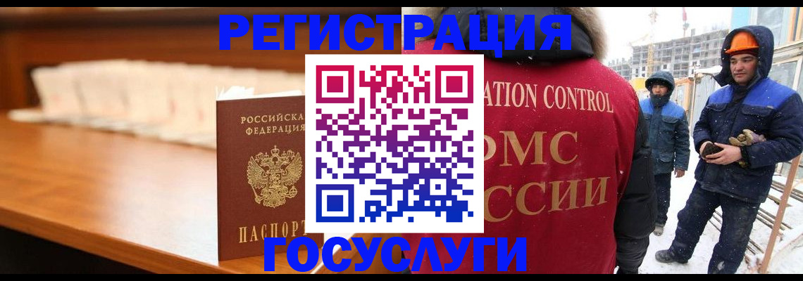временная регистрация гарантия в Мирном